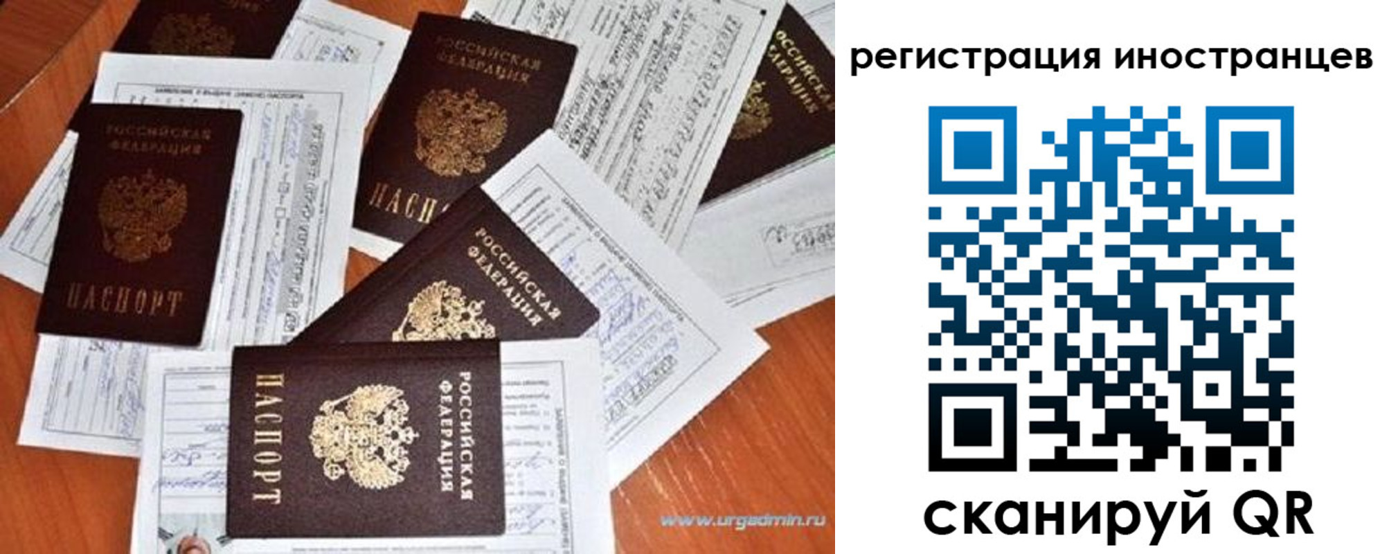 временная регистрация гарантия в Североуральске