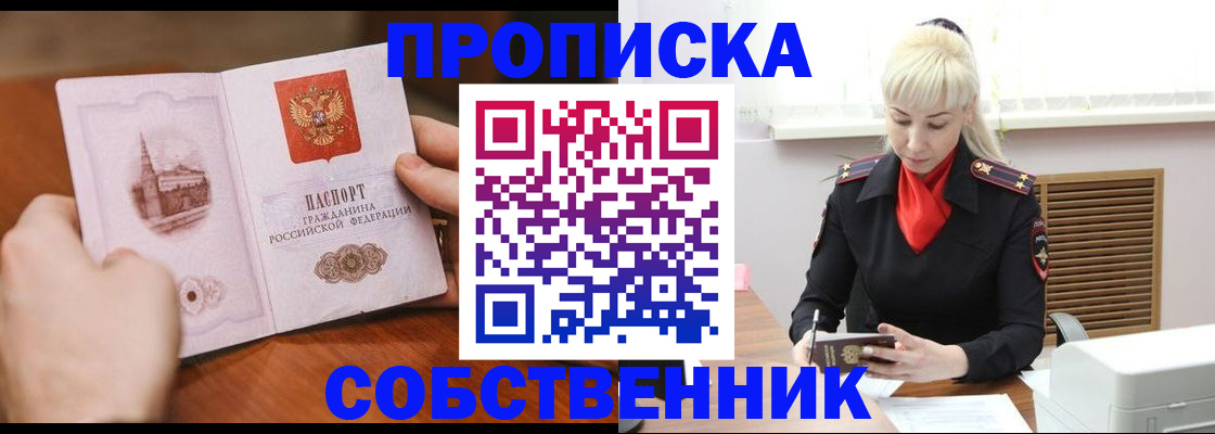 миграционный учет в Североуральске